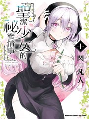 棋魂 剧照