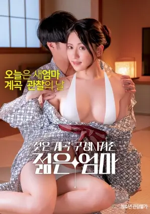 消失的她 剧照