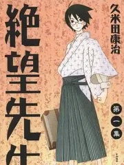 向往的生活 第七季 剧照